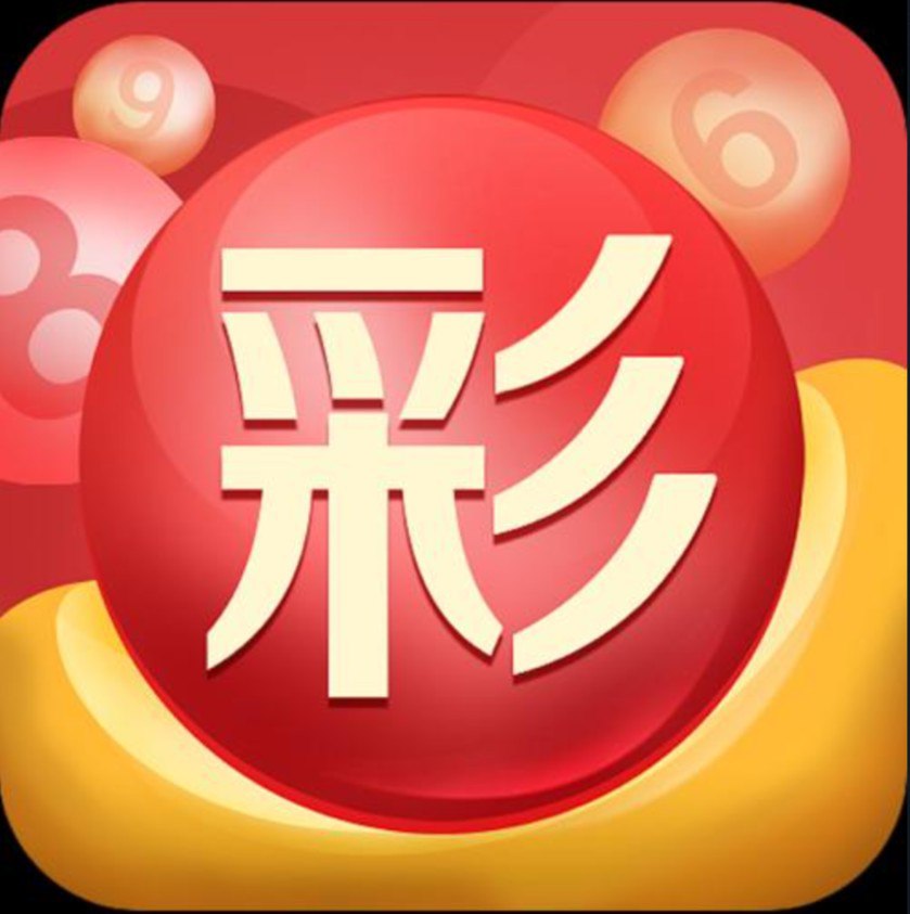 彩票网app