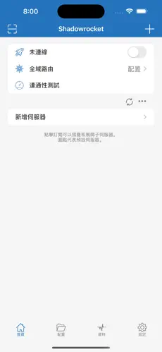 猫猫云梯子网址android下载效果预览图
